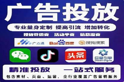 案例剖析：百度SEO推广公司如何助力企业飞速发展