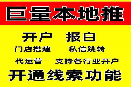 百度推广策略：中小企业的逆袭之路