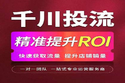 百度竞价排名服务：助力企业快速崛起